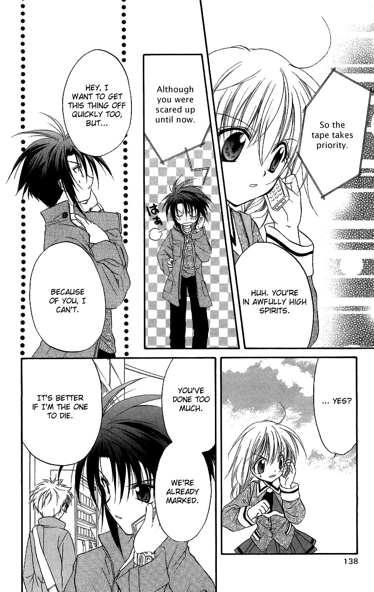 Spiral: Suiri no Kizuna Chapter 18 page 23 - Chapter 18: A Cold Equation