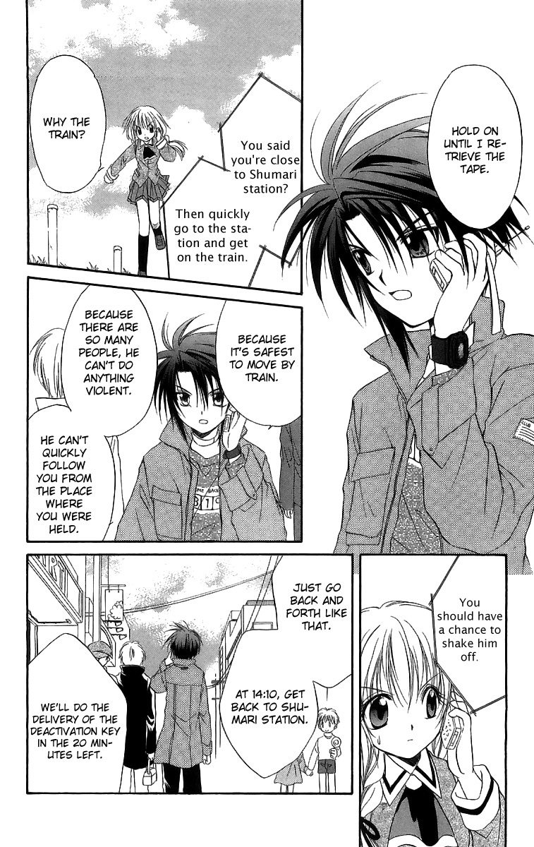 Spiral: Suiri no Kizuna Chapter 18 page 25 - Chapter 18: A Cold Equation