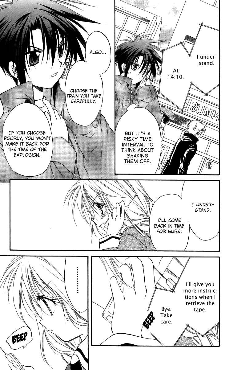 Spiral: Suiri no Kizuna Chapter 18 page 26 - Chapter 18: A Cold Equation
