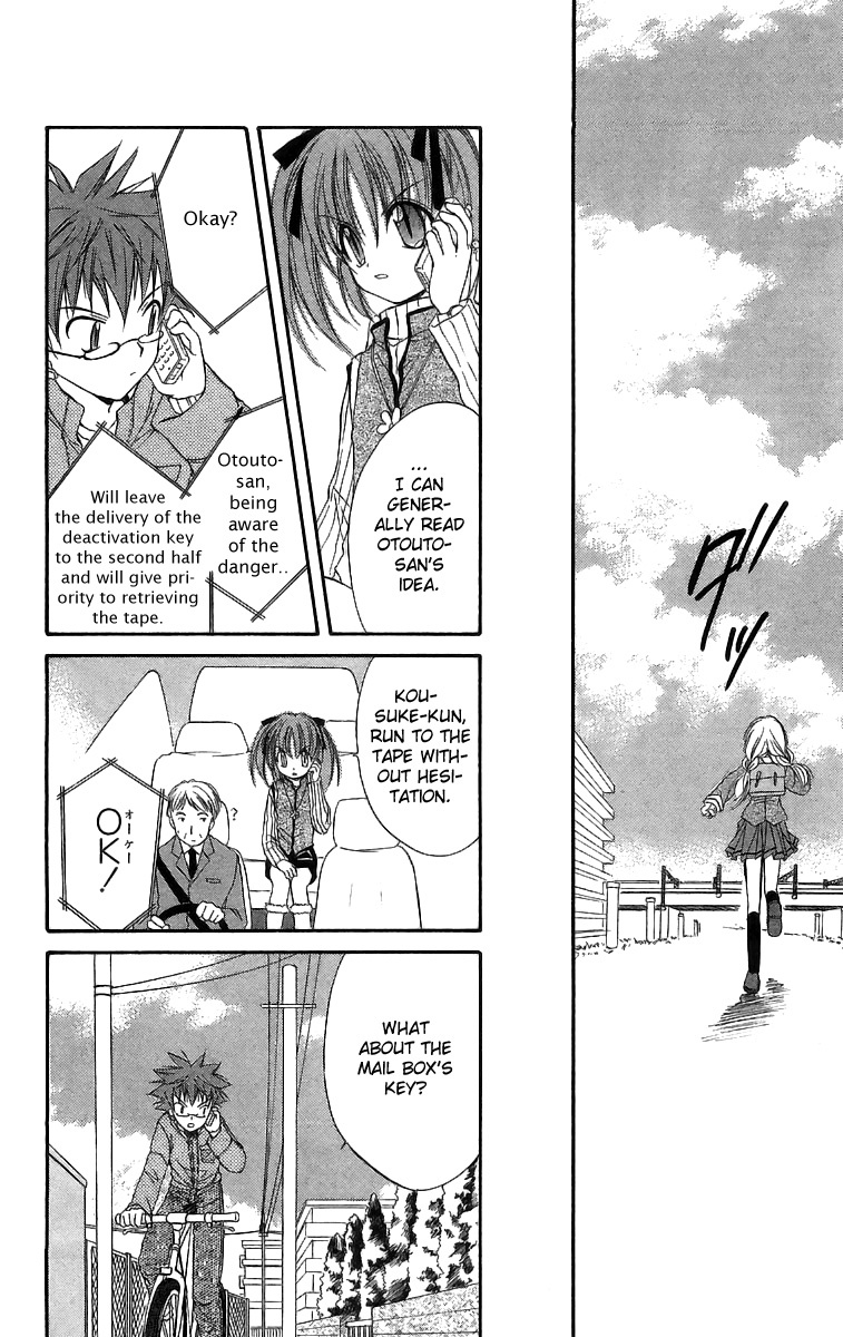 Spiral: Suiri no Kizuna Chapter 18 page 27 - Chapter 18: A Cold Equation