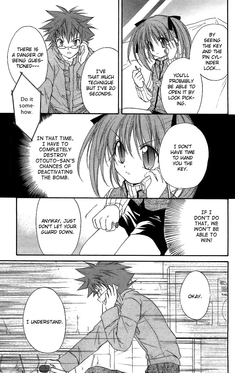 Spiral: Suiri no Kizuna Chapter 18 page 28 - Chapter 18: A Cold Equation