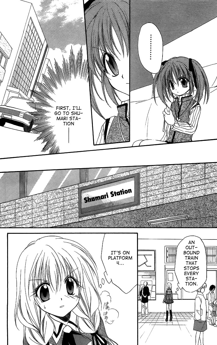 Spiral: Suiri no Kizuna Chapter 18 page 29 - Chapter 18: A Cold Equation