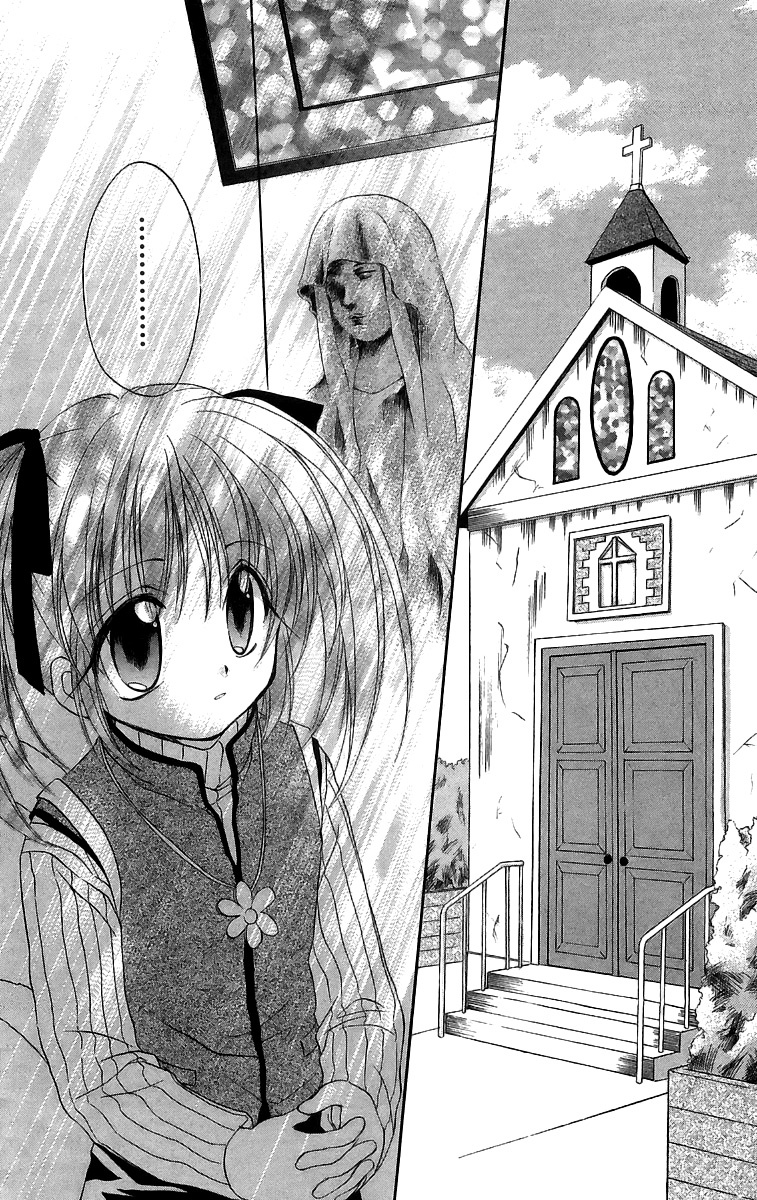 Spiral: Suiri no Kizuna Chapter 18 page 3 - Chapter 18: A Cold Equation