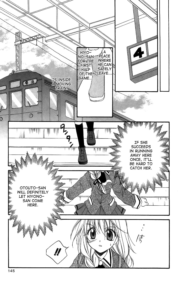 Spiral: Suiri no Kizuna Chapter 18 page 30 - Chapter 18: A Cold Equation