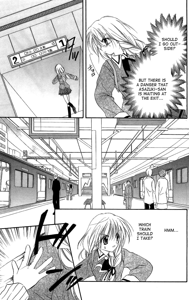Spiral: Suiri no Kizuna Chapter 18 page 32 - Chapter 18: A Cold Equation