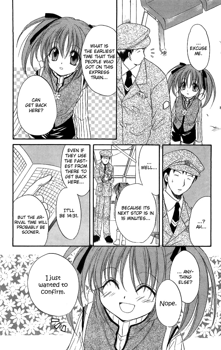 Spiral: Suiri no Kizuna Chapter 18 page 35 - Chapter 18: A Cold Equation