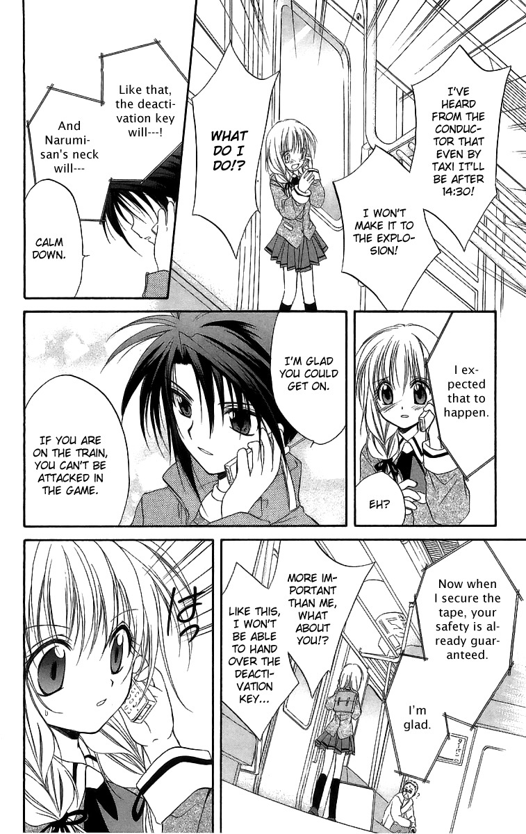 Spiral: Suiri no Kizuna Chapter 18 page 37 - Chapter 18: A Cold Equation