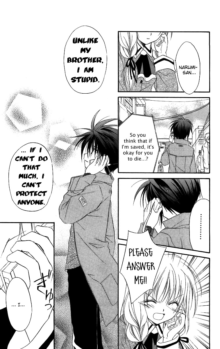 Spiral: Suiri no Kizuna Chapter 18 page 38 - Chapter 18: A Cold Equation