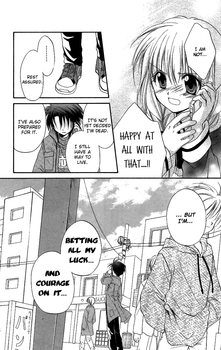 Spiral: Suiri no Kizuna Chapter 18 page 39 - Chapter 18: A Cold Equation