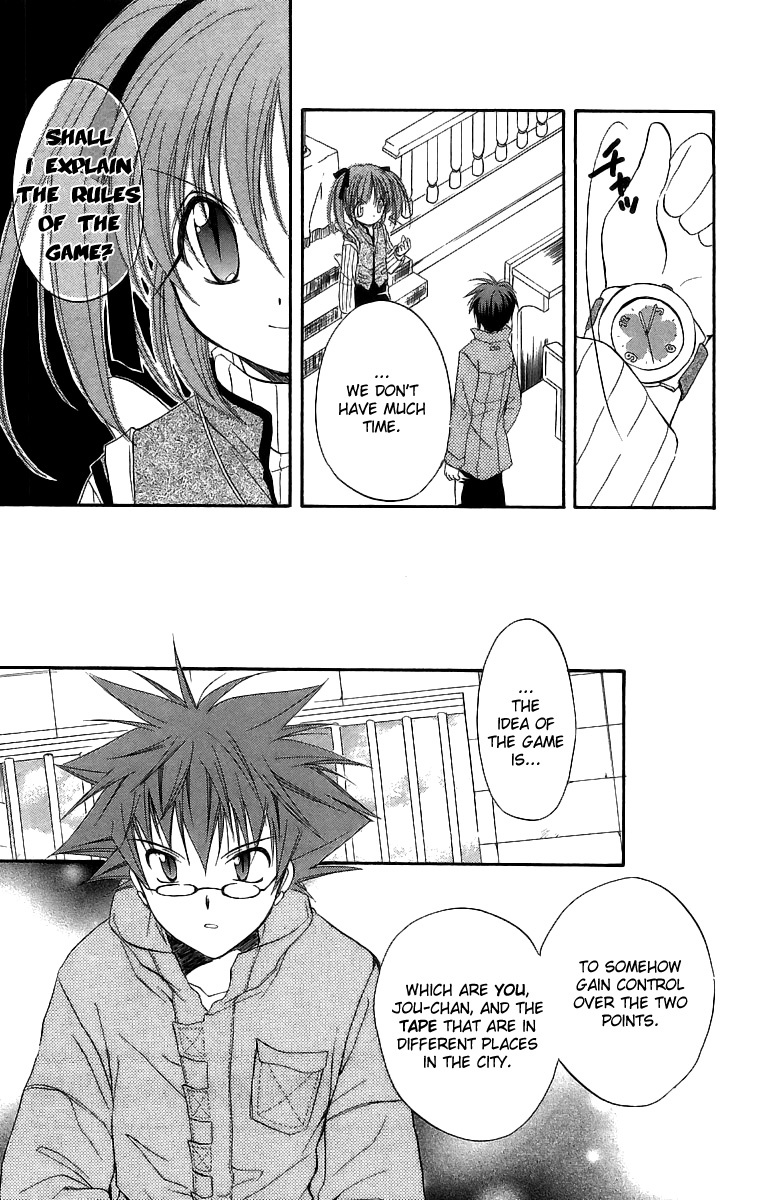 Spiral: Suiri no Kizuna Chapter 18 page 6 - Chapter 18: A Cold Equation