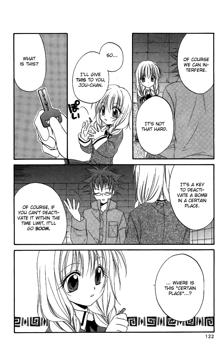 Spiral: Suiri no Kizuna Chapter 18 page 7 - Chapter 18: A Cold Equation