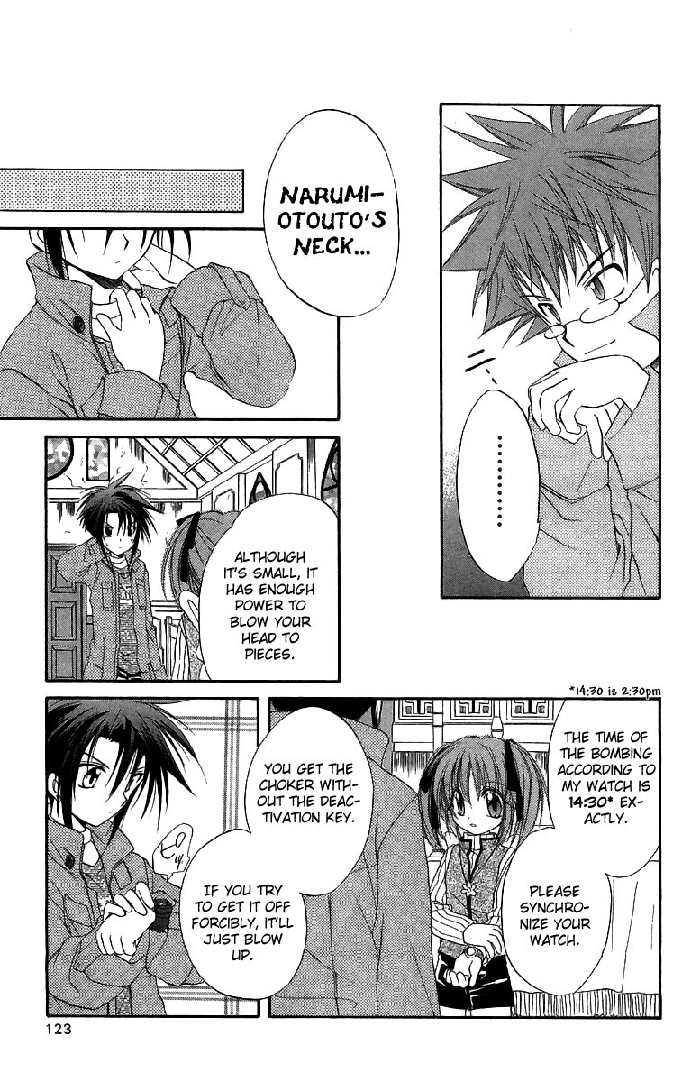 Spiral: Suiri no Kizuna Chapter 18 page 8 - Chapter 18: A Cold Equation