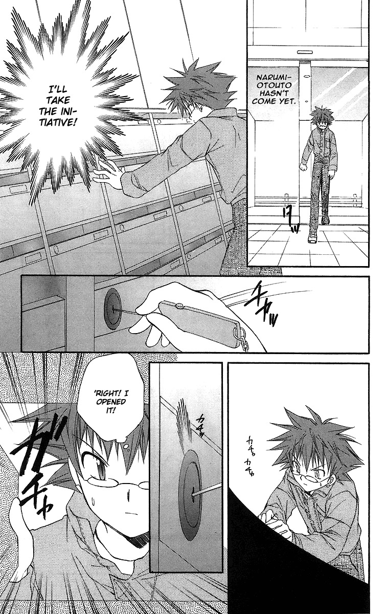 Spiral: Suiri no Kizuna Chapter 19 page 10 - Chapter 19: All That You Can Do