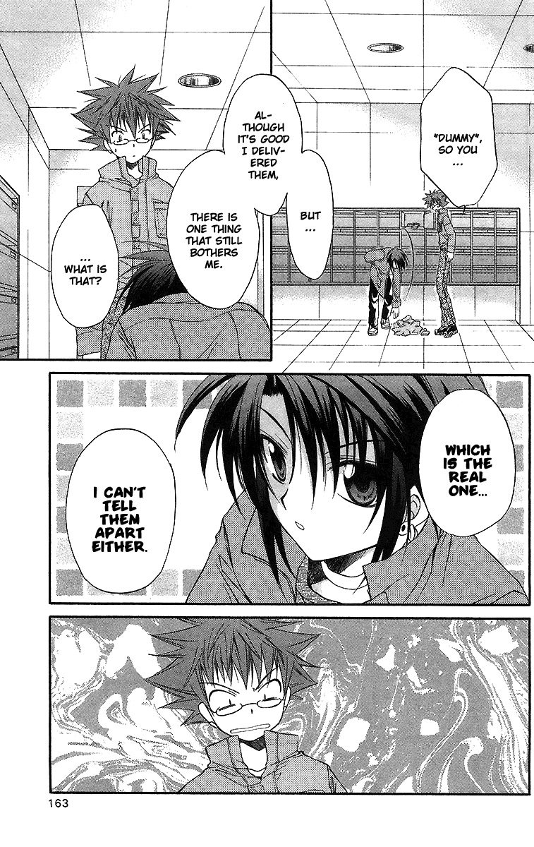 Spiral: Suiri no Kizuna Chapter 19 page 12 - Chapter 19: All That You Can Do