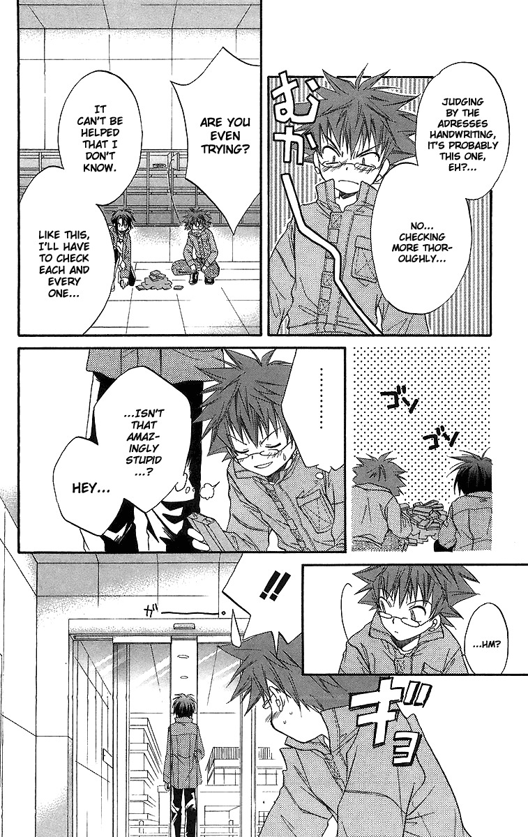 Spiral: Suiri no Kizuna Chapter 19 page 13 - Chapter 19: All That You Can Do