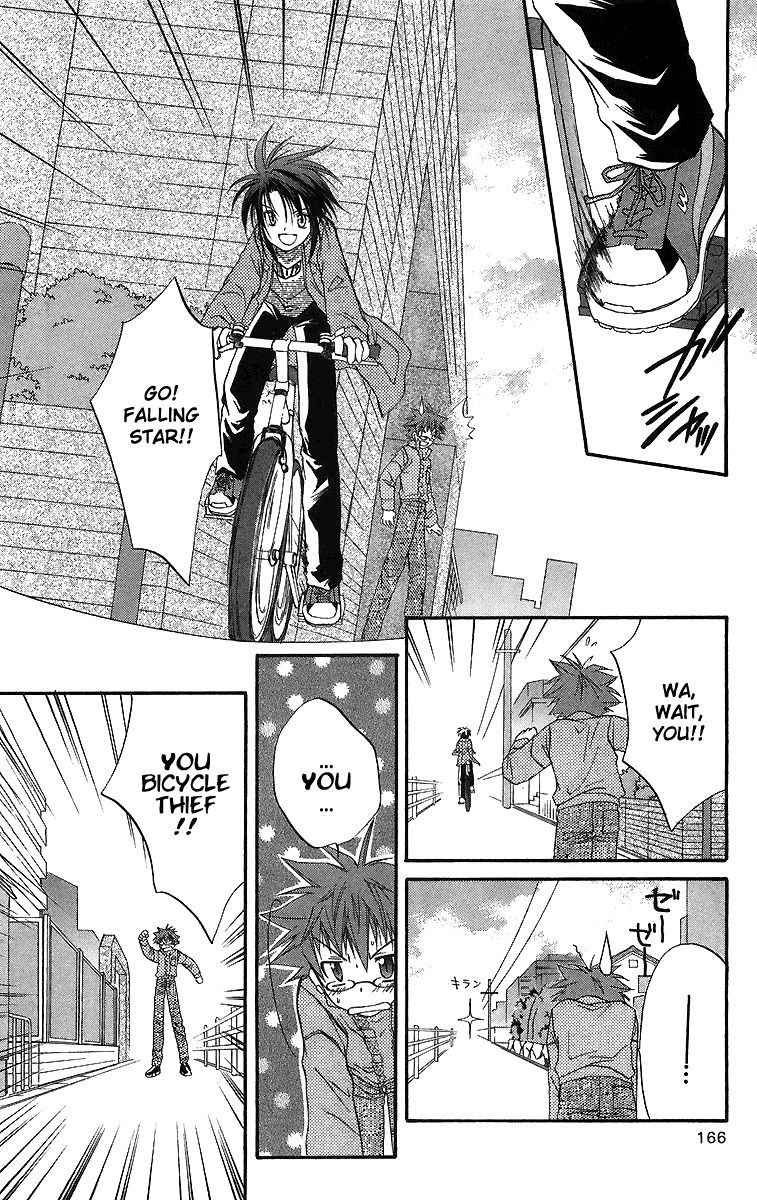 Spiral: Suiri no Kizuna Chapter 19 page 15 - Chapter 19: All That You Can Do