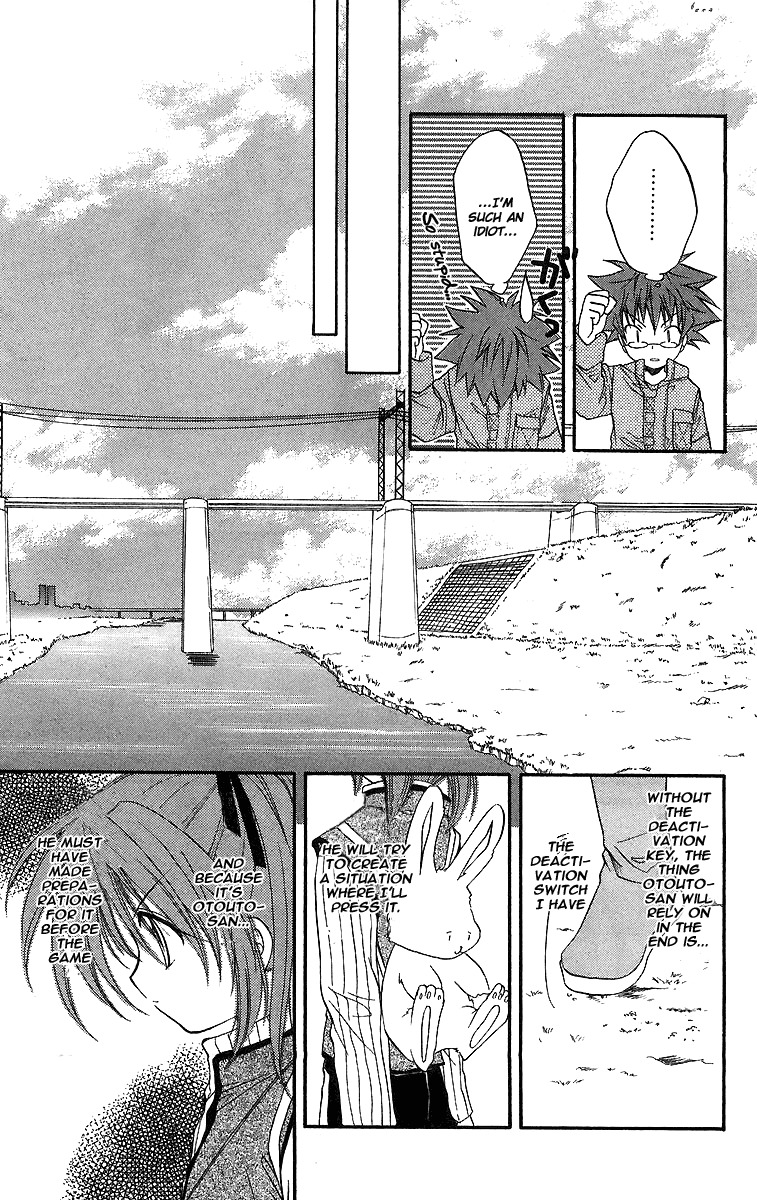 Spiral: Suiri no Kizuna Chapter 19 page 16 - Chapter 19: All That You Can Do