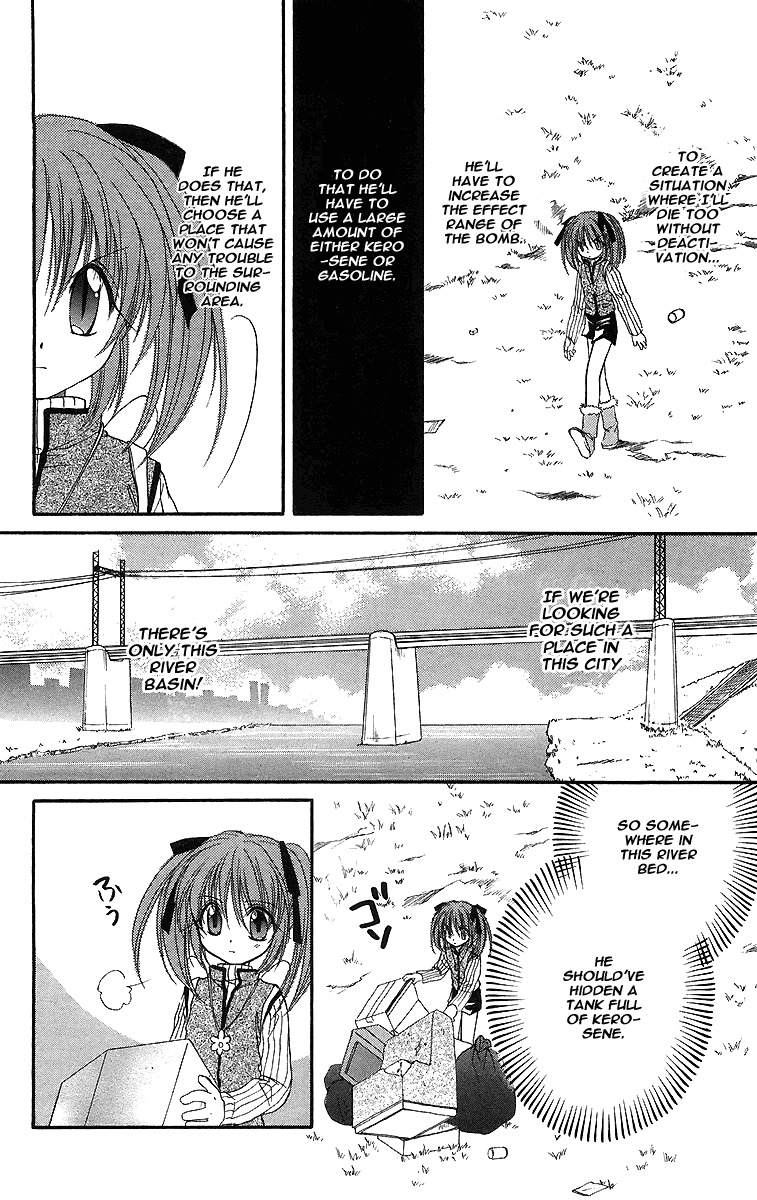 Spiral: Suiri no Kizuna Chapter 19 page 17 - Chapter 19: All That You Can Do