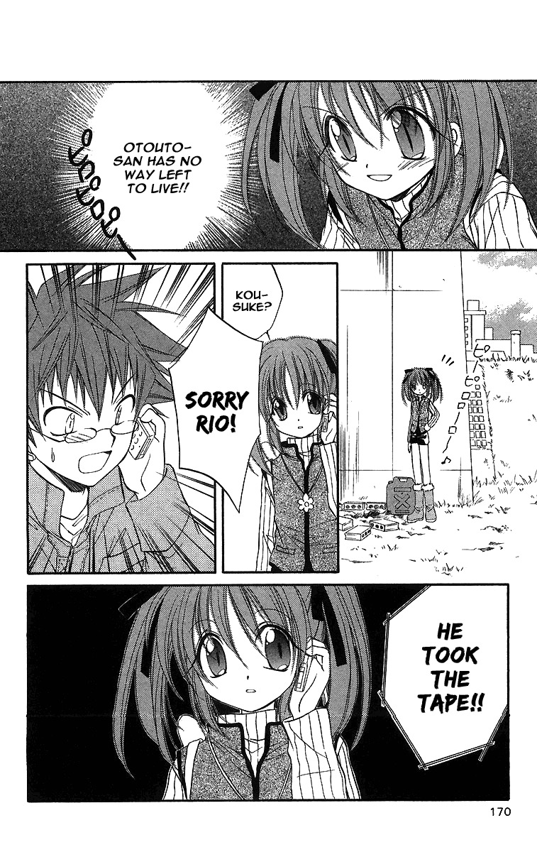Spiral: Suiri no Kizuna Chapter 19 page 19 - Chapter 19: All That You Can Do