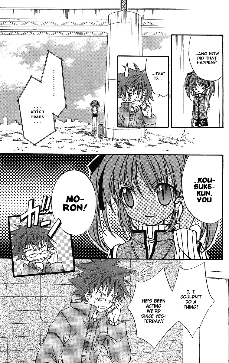 Spiral: Suiri no Kizuna Chapter 19 page 20 - Chapter 19: All That You Can Do
