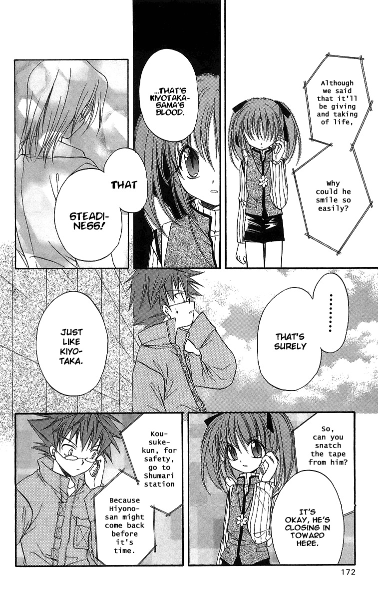 Spiral: Suiri no Kizuna Chapter 19 page 21 - Chapter 19: All That You Can Do