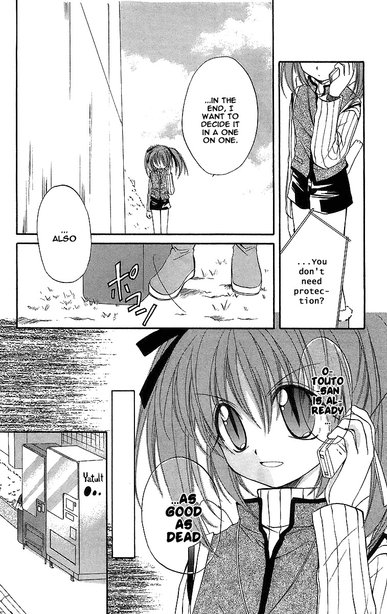 Spiral: Suiri no Kizuna Chapter 19 page 22 - Chapter 19: All That You Can Do