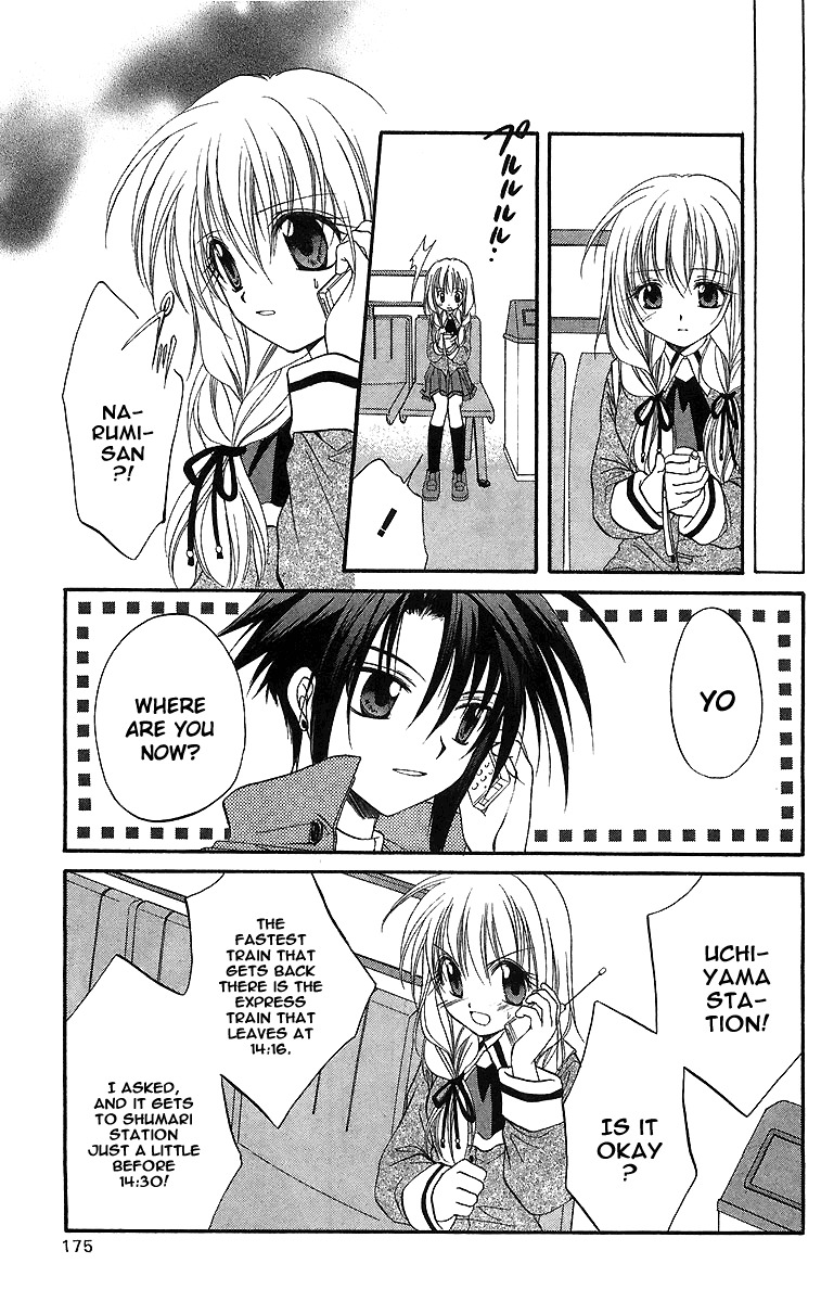 Spiral: Suiri no Kizuna Chapter 19 page 24 - Chapter 19: All That You Can Do
