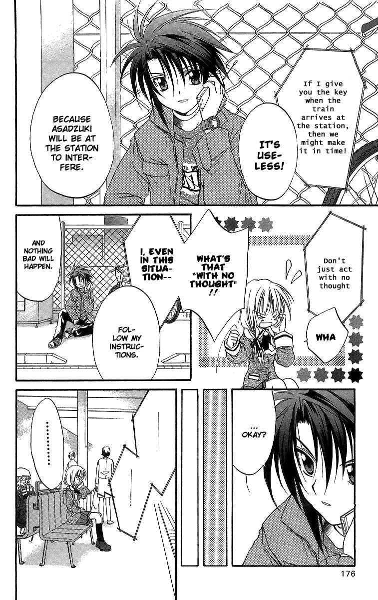 Spiral: Suiri no Kizuna Chapter 19 page 25 - Chapter 19: All That You Can Do