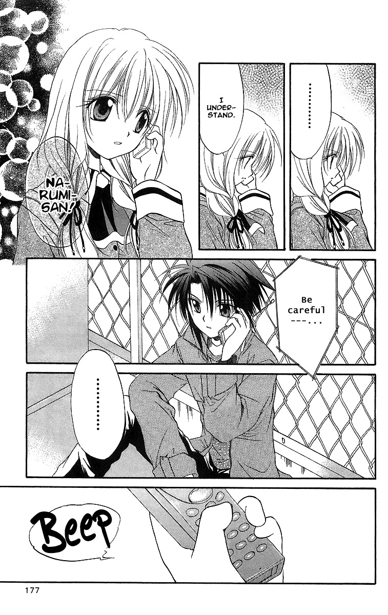 Spiral: Suiri no Kizuna Chapter 19 page 26 - Chapter 19: All That You Can Do