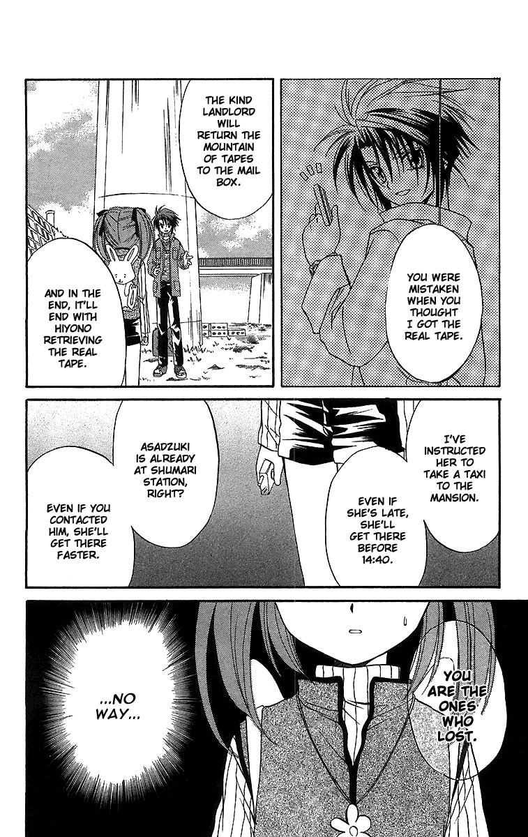 Spiral: Suiri no Kizuna Chapter 19 page 35 - Chapter 19: All That You Can Do