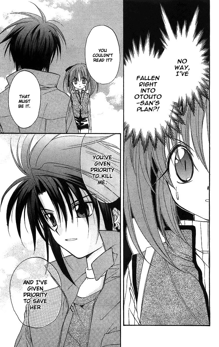 Spiral: Suiri no Kizuna Chapter 19 page 36 - Chapter 19: All That You Can Do