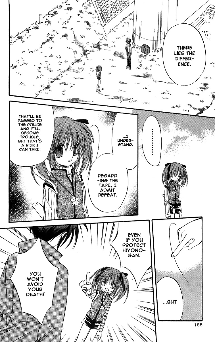 Spiral: Suiri no Kizuna Chapter 19 page 37 - Chapter 19: All That You Can Do