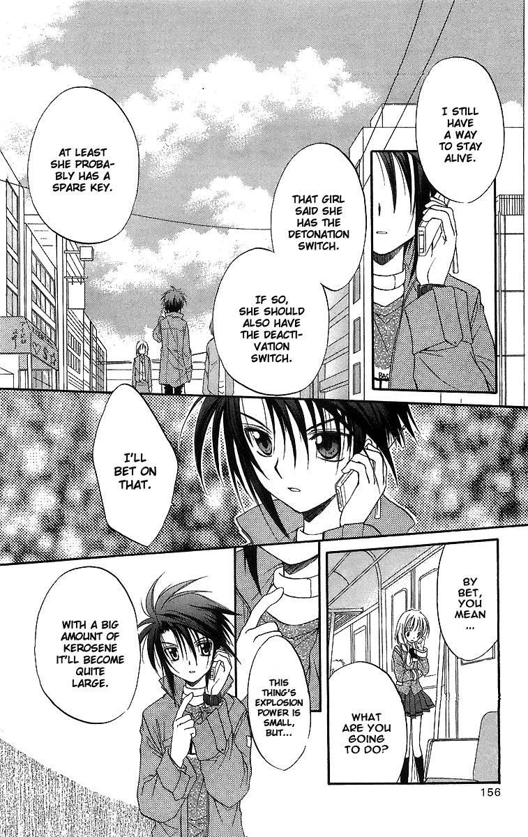Spiral: Suiri no Kizuna Chapter 19 page 5 - Chapter 19: All That You Can Do