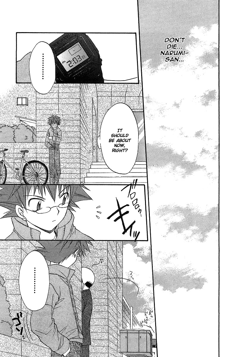 Spiral: Suiri no Kizuna Chapter 19 page 8 - Chapter 19: All That You Can Do