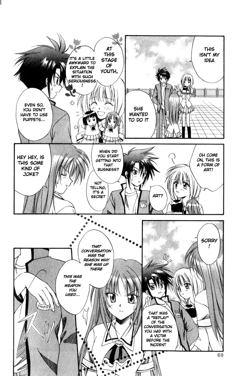 Spiral: Suiri no Kizuna Chapter 2 page 10 - Chapter 2: The Invisible Murderer in the Balcony (Last Half)
