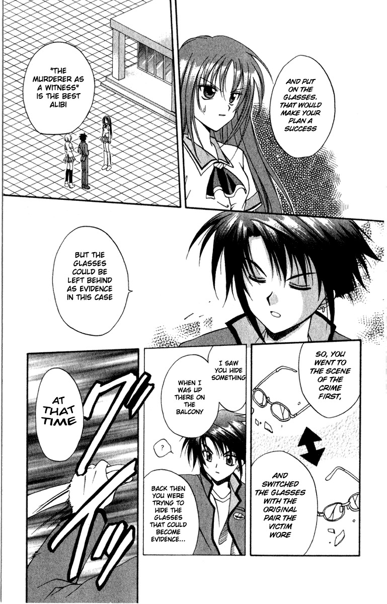 Spiral: Suiri no Kizuna Chapter 2 page 13 - Chapter 2: The Invisible Murderer in the Balcony (Last Half)