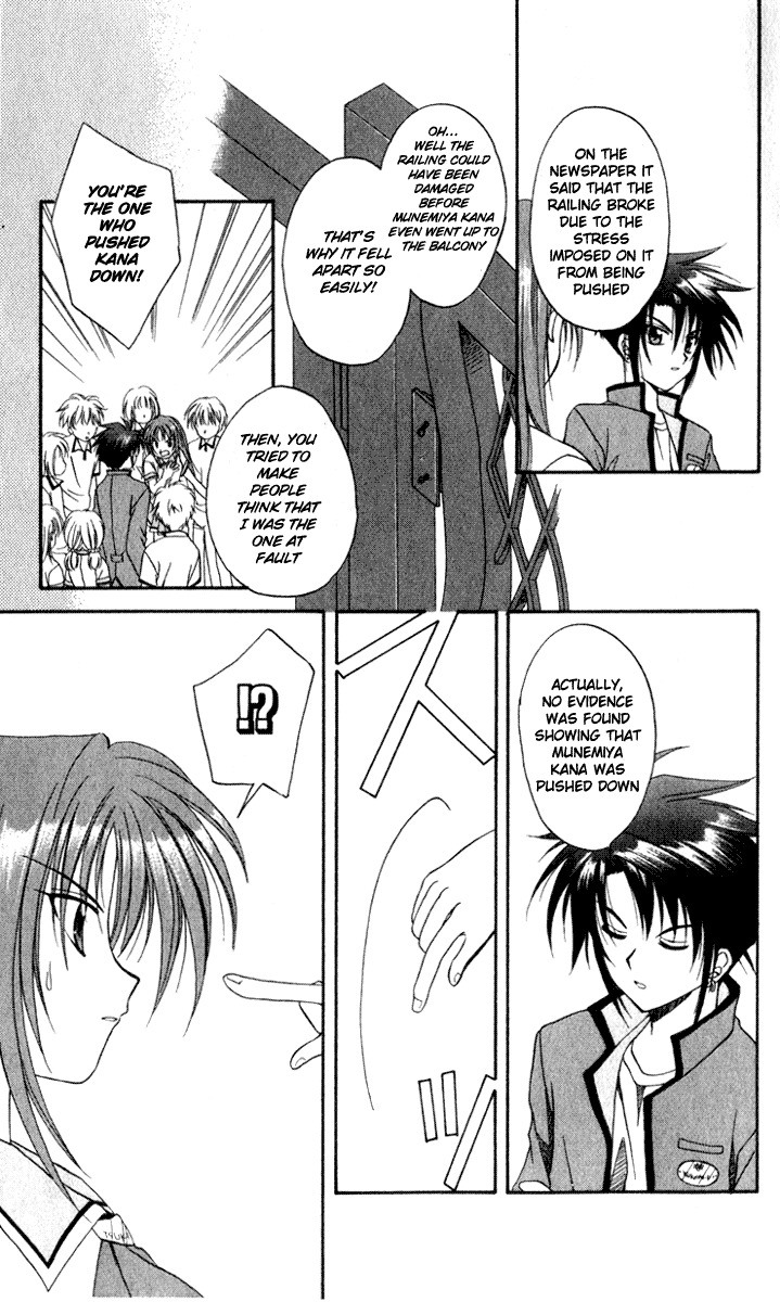 Spiral: Suiri no Kizuna Chapter 2 page 15 - Chapter 2: The Invisible Murderer in the Balcony (Last Half)