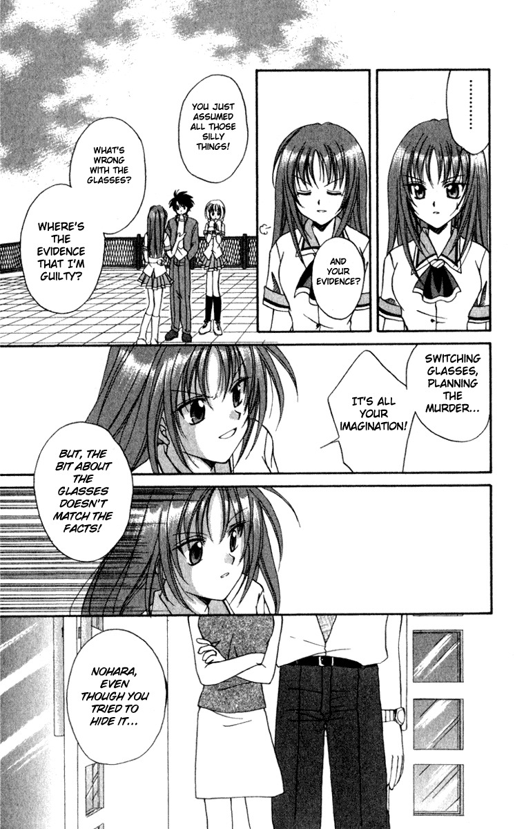 Spiral: Suiri no Kizuna Chapter 2 page 17 - Chapter 2: The Invisible Murderer in the Balcony (Last Half)