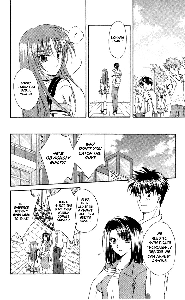 Spiral: Suiri no Kizuna Chapter 2 page 2 - Chapter 2: The Invisible Murderer in the Balcony (Last Half)