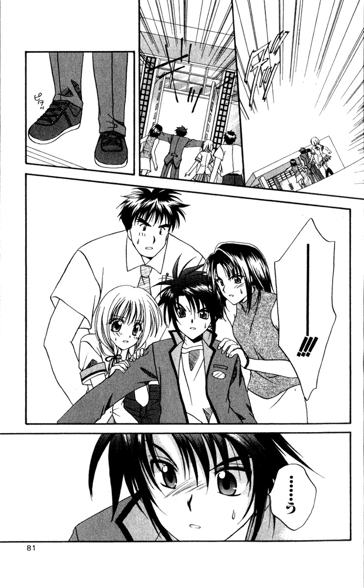 Spiral: Suiri no Kizuna Chapter 2 page 23 - Chapter 2: The Invisible Murderer in the Balcony (Last Half)