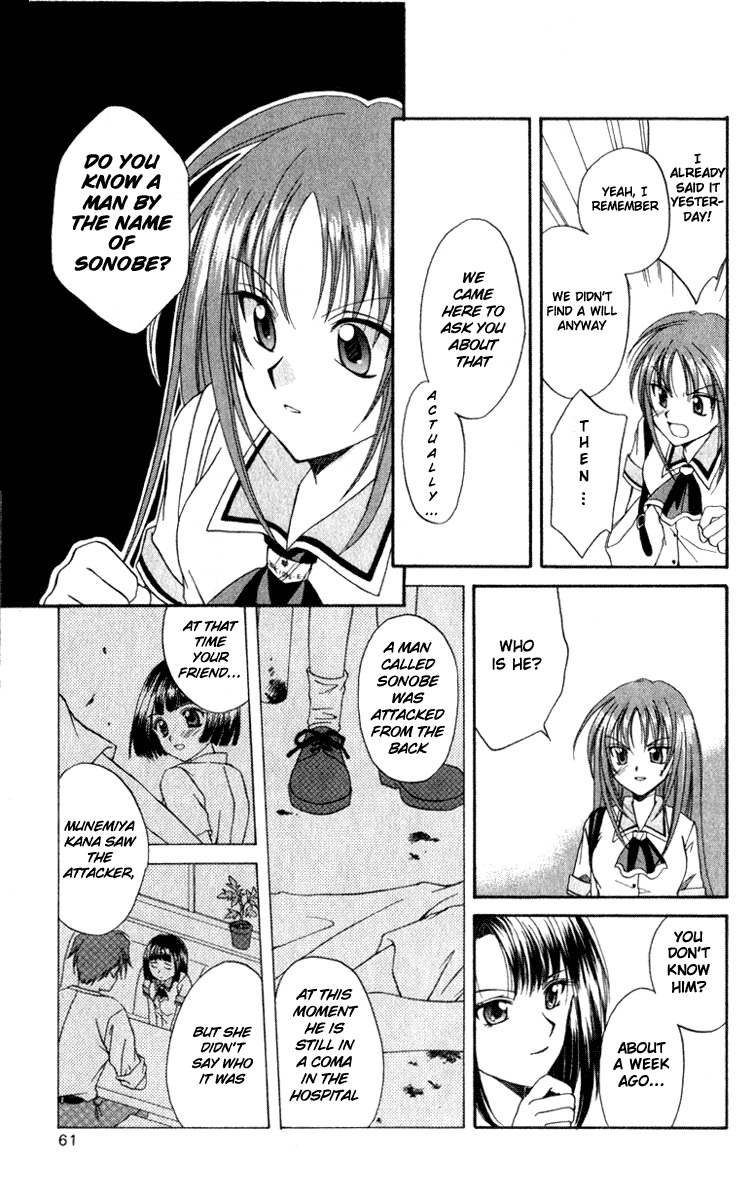 Spiral: Suiri no Kizuna Chapter 2 page 3 - Chapter 2: The Invisible Murderer in the Balcony (Last Half)