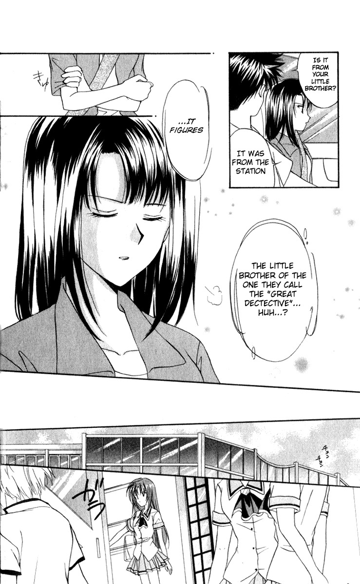 Spiral: Suiri no Kizuna Chapter 2 page 6 - Chapter 2: The Invisible Murderer in the Balcony (Last Half)