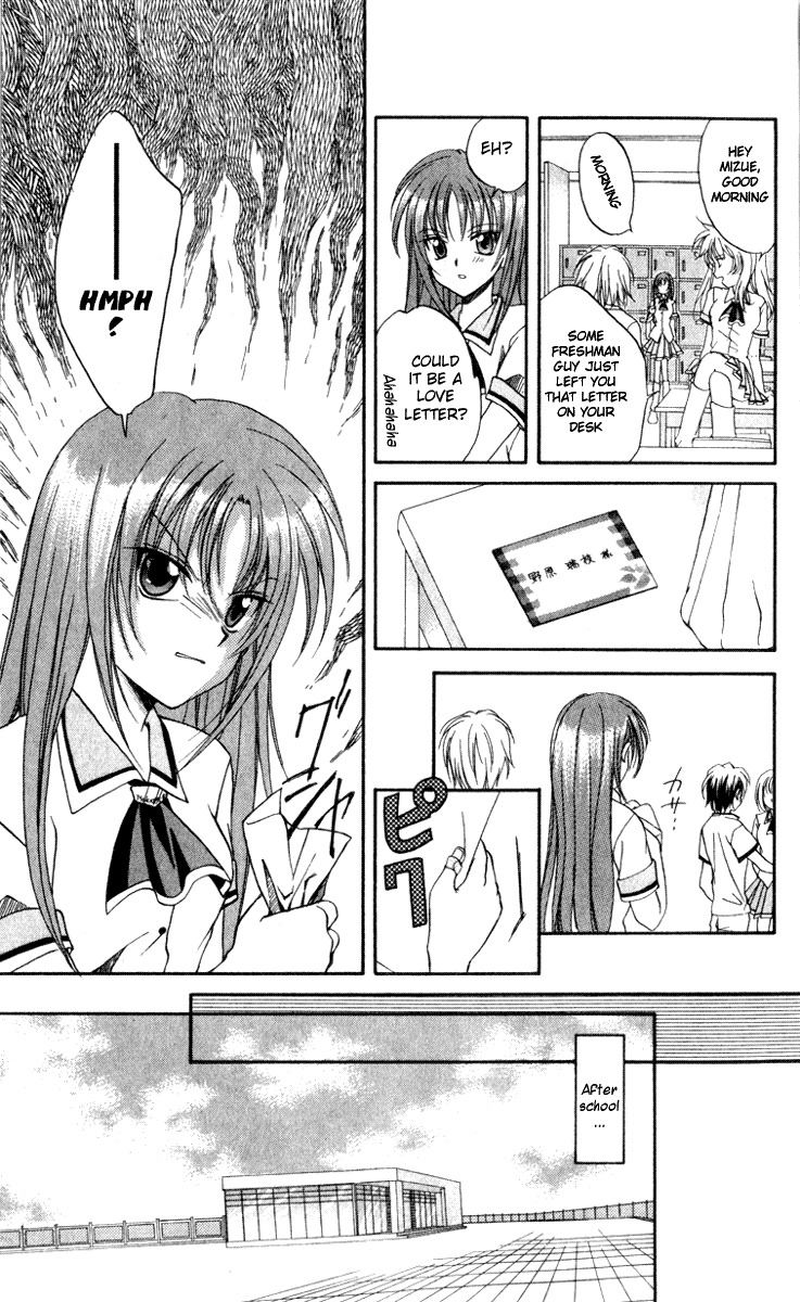Spiral: Suiri no Kizuna Chapter 2 page 7 - Chapter 2: The Invisible Murderer in the Balcony (Last Half)