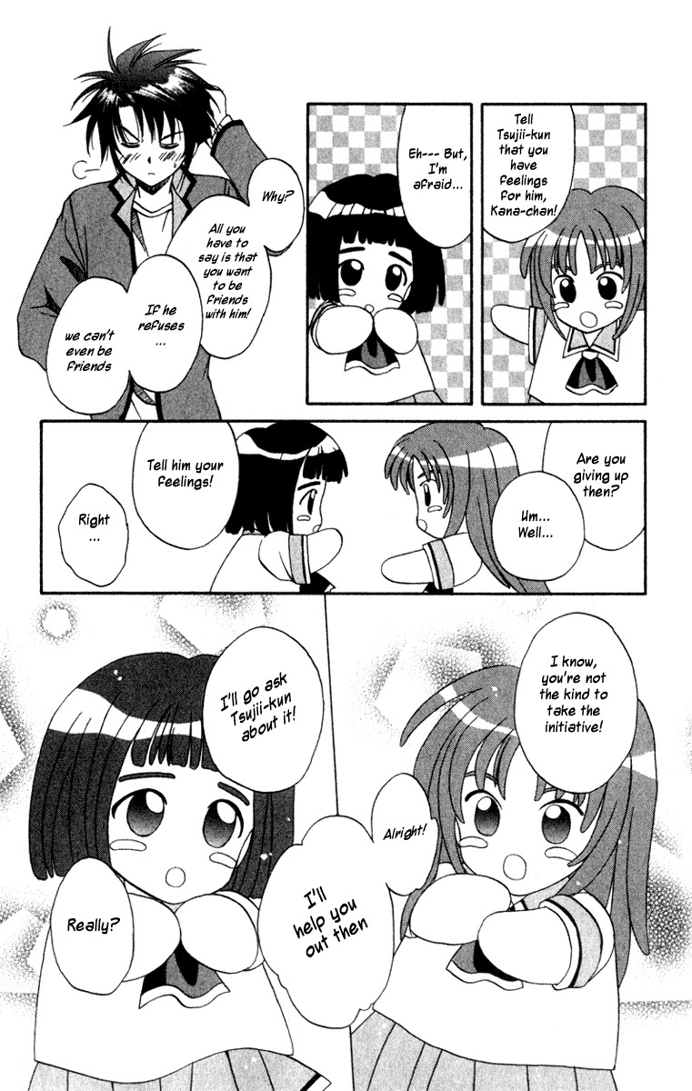 Spiral: Suiri no Kizuna Chapter 2 page 8 - Chapter 2: The Invisible Murderer in the Balcony (Last Half)