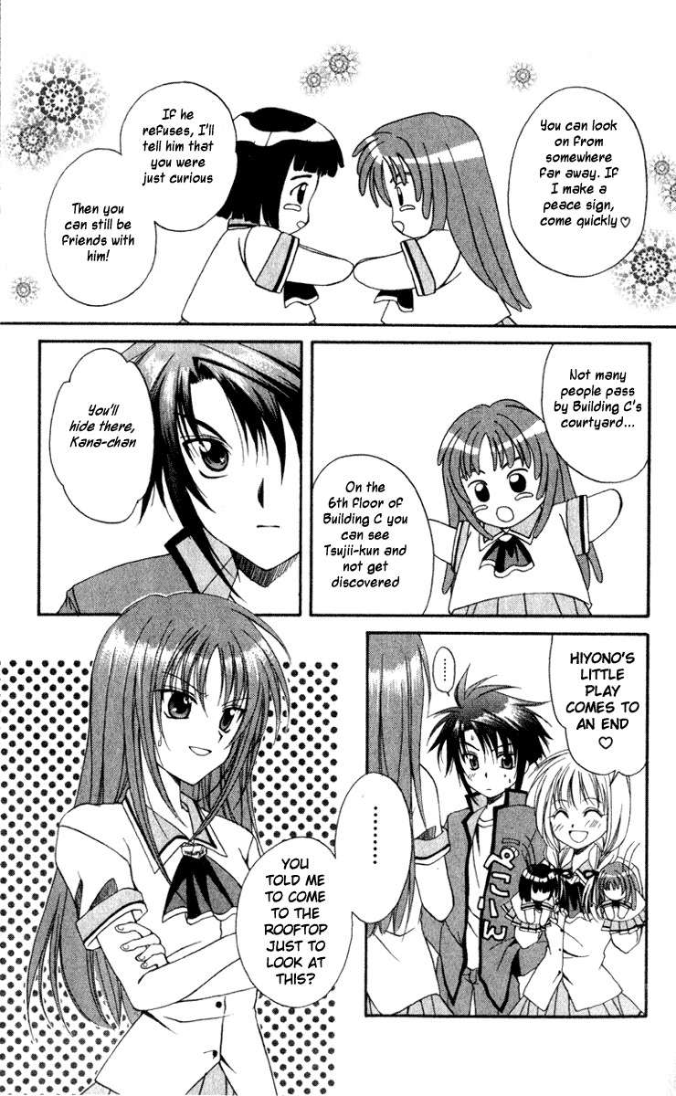 Spiral: Suiri no Kizuna Chapter 2 page 9 - Chapter 2: The Invisible Murderer in the Balcony (Last Half)