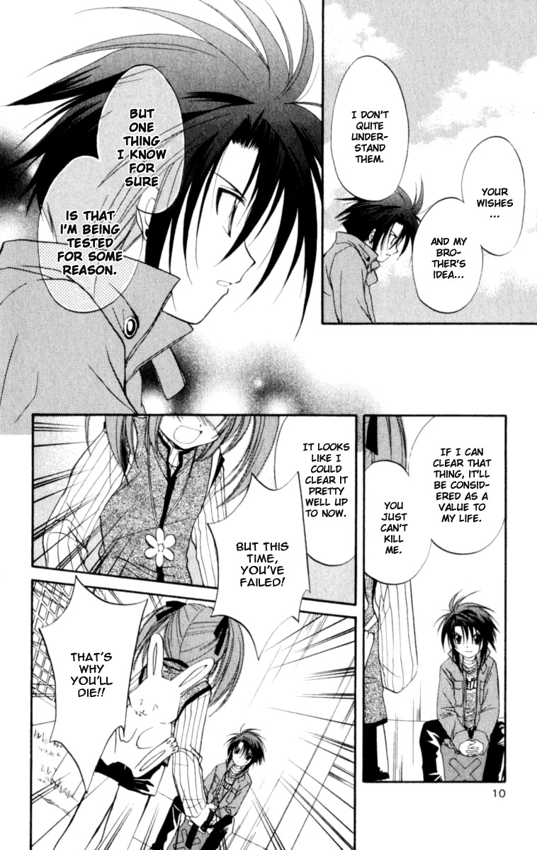 Spiral: Suiri no Kizuna Chapter 20 page 12 - Chapter 20: Only One Way To Disappear