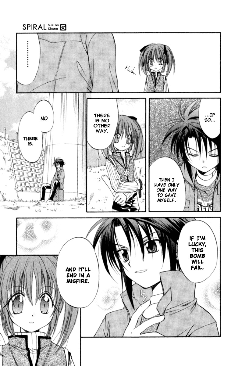 Spiral: Suiri no Kizuna Chapter 20 page 17 - Chapter 20: Only One Way To Disappear