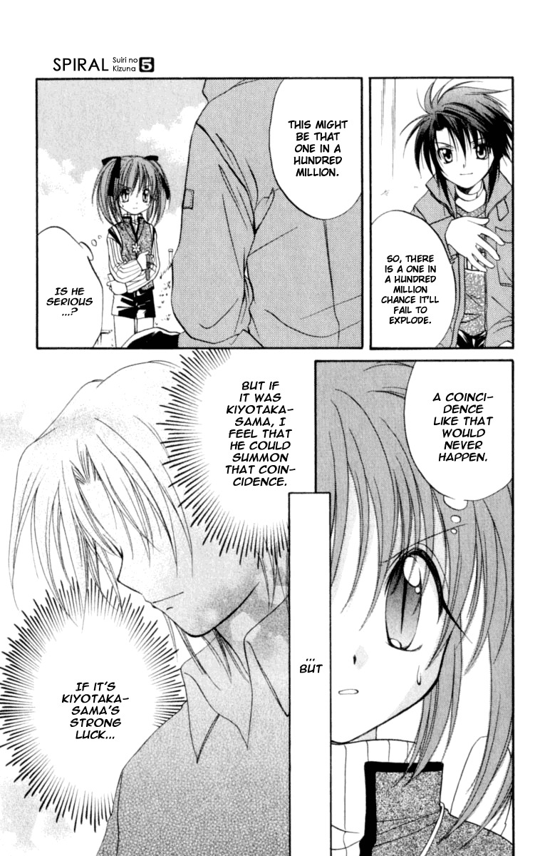 Spiral: Suiri no Kizuna Chapter 20 page 19 - Chapter 20: Only One Way To Disappear