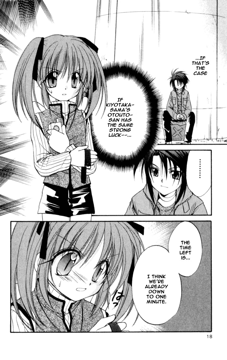 Spiral: Suiri no Kizuna Chapter 20 page 20 - Chapter 20: Only One Way To Disappear