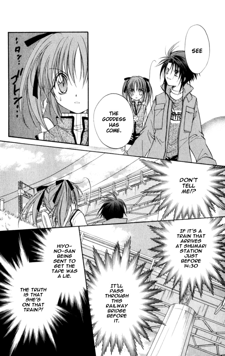 Spiral: Suiri no Kizuna Chapter 20 page 33 - Chapter 20: Only One Way To Disappear